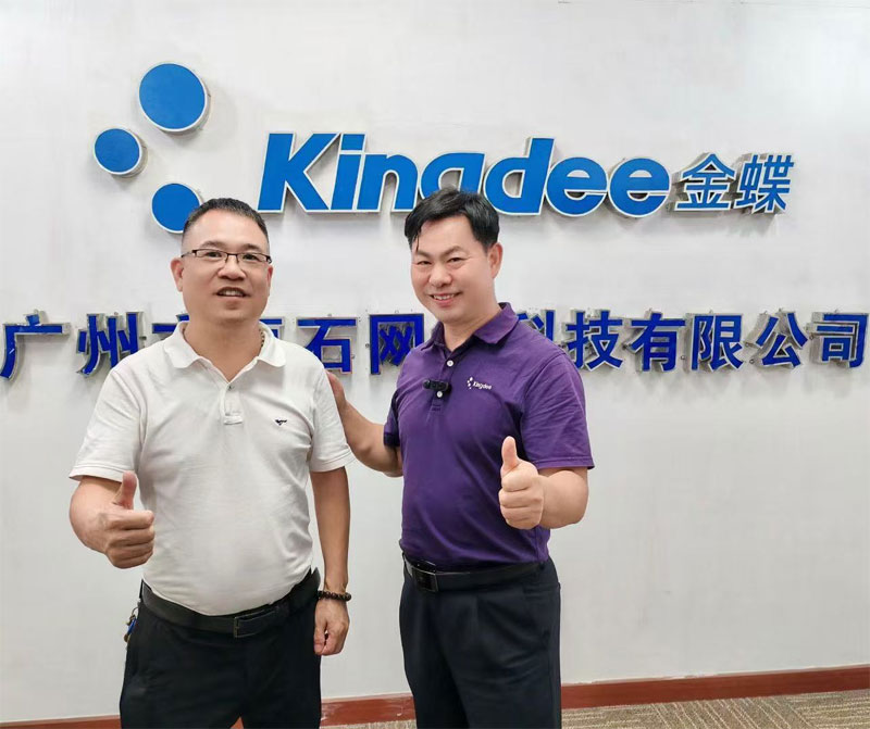智慧 CRM 行业第一股玄武云高管莅临广州卓石 共探 AI 赋能快消耐销品营销新路径