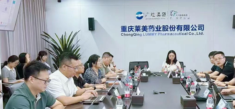 金蝶云・星空携手莱美药业共启业财一体化数字化新征程