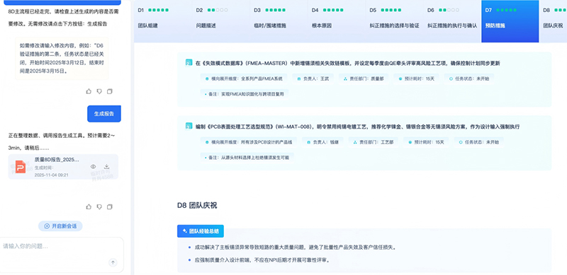告别成本盲区：金蝶星空AI赋能制造企业高效降本